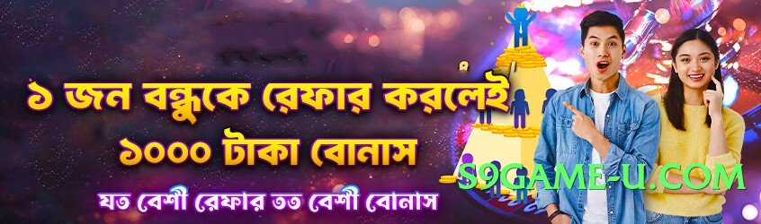 IslamabadBet Prime PK Screenshot 2