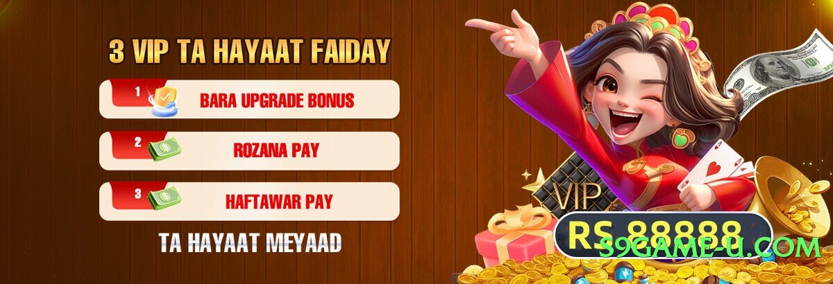 JazzWin Top v6.1.0 Official Screenshot 3