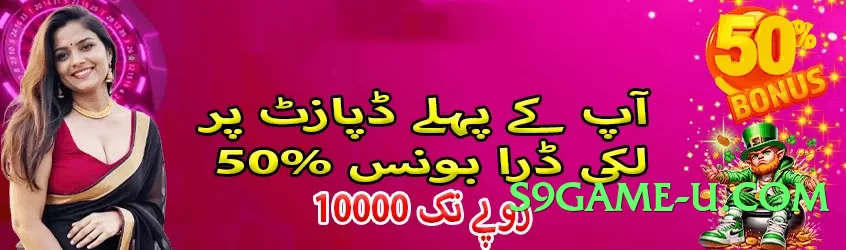 clubpk Boss v9.0.0 Screenshot 1