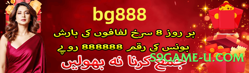 gamespk16 Mega v4.5.0 Screenshot 4