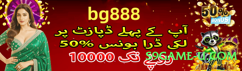 wt777 Legend Screenshot 3