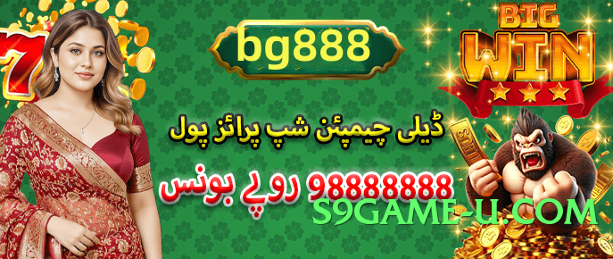 1jj v6.1.0 APK Screenshot 1