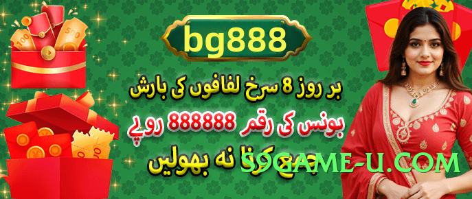 bn55 v6.1.0 Official Screenshot 1