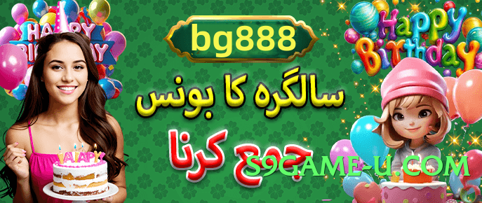 pk365 Universe v4.8.6 2025 Screenshot 1