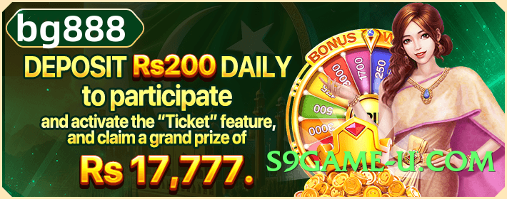 Mega 2jbet VIP APK Screenshot 2