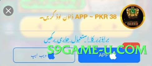 pk67 Lite v1.0.0 Screenshot 2